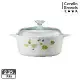 【美國康寧 Corningware】 綠野微風圓型康寧鍋2.2L