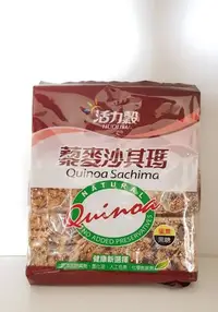 在飛比找Yahoo!奇摩拍賣優惠-藜麥沙其瑪320g~活力穀