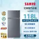 領券折300_SAMPO 聲寶 118公升 一級能效定頻獨享系列 SR-C12G