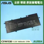 【漾屏屋】含稅 適用於 ASUS 華碩 UX360UA Q324UA C31N1538 全新 筆電 電池