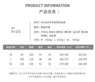 浴袍女長款純棉吸水速干春秋浴袍男全棉夏款酒店情侶款睡袍浴衣