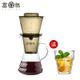 [送雙層玻璃杯] FUSHIMA富島 台灣製冰魔滴式咖啡壺750ML(附丸型濾紙20入)