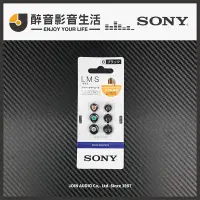 在飛比找蝦皮購物優惠-【醉音影音生活】日本原裝 Sony EP-EX11 L/M/