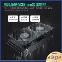 在飛比找蝦皮購物優惠-【當天出貨】散熱器 追風者(PHANTEKS)T30 12c