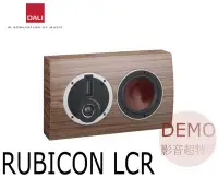 在飛比找Yahoo!奇摩拍賣優惠-㊑DEMO影音超特店㍿ 丹麥 DALI RUBICON LC