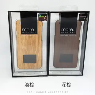 仿真木紋保護殼 『限時5折』【ARZ】【A599】iPhone 6s 6 木紋殼 硬殼 i6 手機殼 保護殼 木紋保護套