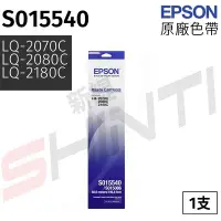 在飛比找Yahoo!奇摩拍賣優惠-【含稅】原廠黑色帶LQ-2170C/LQ-2080/LQ-2