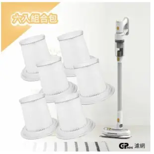 Gplus GP-T11mini 電池 原廠電池 抹布6片 G-plus GPT11mini 專用抹布 專用濾網 6入