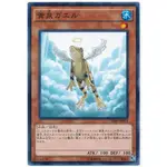 遊戲王 20AP-JP033 黃泉青蛙 (普卡彩鑽) 邊損卡