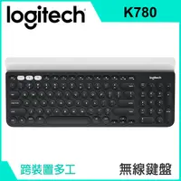 在飛比找PChome24h購物優惠-羅技 無線鍵鼠組-K780跨平台藍牙鍵盤+MX Ergo 無