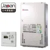 櫻花牌熱水器日本原裝數位恆溫24公升SH-2480(按摩浴缸專用)★送全省安裝0800-520500
