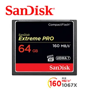 SanDisk Extreme Pro CF 64GB 記憶卡 160MB/S (公司貨)