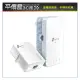 《平價屋3C》TP-LINK TL-WPA7517 KIT 電力線網路 Gigabit AC Wi-Fi 橋接器