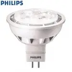 (A LIGHT)飛利浦 LED 5.5W / MR16 燈泡 含變壓器 5瓦 MR16 PHILIPS