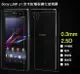 【$299免運】葳爾洋行Wear 【9H 奈米鋼化玻璃膜】SONY Xperia Z1 C6902 L39H 奈米鋼化玻璃保護貼【盒裝公司貨】