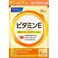 在飛比找DOKODEMO日本網路購物商城優惠-[DOKODEMO] FANCL維生素E 30天（30片）