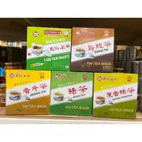 在飛比找蝦皮購物優惠-天仁茗茶 防潮茶包 100包 阿薩姆紅茶 綠茶 香片茶 烏龍