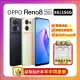 (結帳後享6750元) OPPO Reno8 (8G/256G) 5G智慧手機 (原廠S+福利品)+贈雙豪禮