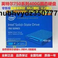 在飛比找露天拍賣優惠-Intel/英特爾 750 400G 800G 1.2T 固