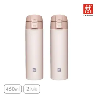 【ZWILLING 德國雙人】買一送一18/10不鏽鋼真空彈蓋式保溫杯保冰杯保溫瓶450ml(粉色)