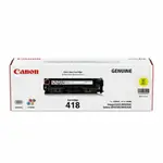 CANON CRG-418Y原廠黃色碳粉匣 適用:MF-8350CDN/MF-8580CDW/MF-729CDW