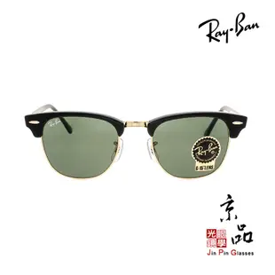 RAYBAN RB3016 W0365 49mm 黑眉金框 墨綠鏡片 雷朋太陽眼鏡 公司貨 JPG京品眼鏡 3016