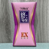 阿桐伯修身保膠囊激塑版EX 0.5公克/粒，30粒/盒)
