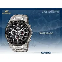 在飛比找PChome商店街優惠-CASIO 時計屋 卡西歐手錶 EDIFICE EF-540