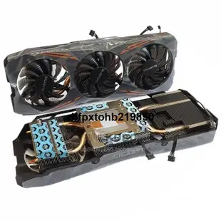 現貨技嘉 GTX1070TI 1070 G1 Gaming 顯卡散熱器 顯卡風扇 8mm熱管