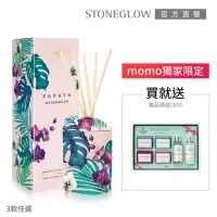 在飛比找momo購物網優惠-【STONEGLOW】大藝術家室內擴香組(多款任選)