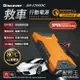 現貨 公司貨 Philo 飛樂 AH-1200QC 雙向快充 Type-C 汽柴油 救車行動電源 附QC3.0旅充