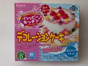 Kracie Popin' Cookin' HAPPY KITCHEN Cake Birthday Candy Kit Japanese Kawaii 2014