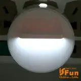 在飛比找遠傳friDay購物優惠-iSFun 圓盤旋轉 360度可調整夜燈 白光