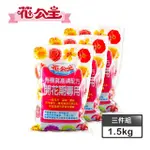 【花公主】開花用有機質粒肥1.5KG(三件組)