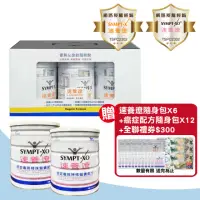 在飛比找momo購物網優惠-【SYMPT-X】速養遼280gX3瓶禮盒組+癌症配方600