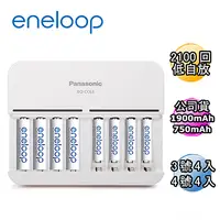 在飛比找PChome24h購物優惠-日本Panasonic國際牌eneloop八槽充電組(含4號