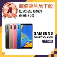 在飛比找momo購物網優惠-【SAMSUNG 三星】A級福利品 Galaxy A7 20