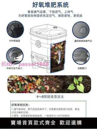 宜杰保溫堆肥箱260L新品超大庭院戶外社區園藝好氧廚余發酵堆肥桶