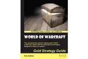 World of Warcraft Gold Strategy Guide