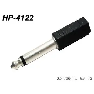 Stander HP-4122 3.5mm 單聲道母頭 轉 6.3mm 單聲道公頭 轉接頭(小轉大) [唐尼樂器]