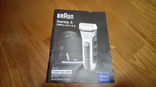 德國百靈5系列Braun series5 590cc-4 內有影片