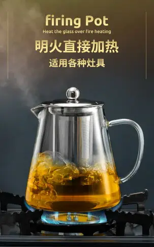 天喜玻璃茶壺家用大容量過濾茶水壺耐熱玻璃壺花茶茶具套裝泡茶壺