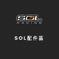 在飛比找蝦皮購物優惠-SOL SM-1 SM1 可樂帽 安全帽 配件 兩頰 墨片