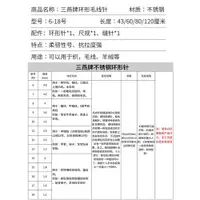 在飛比找ETMall東森購物網優惠-三燕牌環形棒針不銹鋼編織棒針 工具毛線編織鉤針織毛衣針毛線針