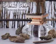 Al Sultan Blend by Abdul Samad Al Qurashi 12 ML Oil Very Aged Rare Discontinued