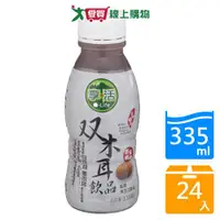 在飛比找樂天市場購物網優惠-享活雙木耳飲品335mlx24入/箱【愛買】