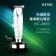 【KINYO】USB充插電兩用專業雕刻電動剪髮器(HC-6810)