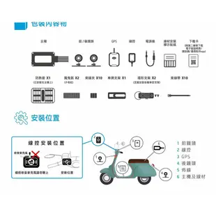 【HP】惠普 高畫質 數位機車 Moto Cam m500 含GPS 行車紀錄器 贈32G
