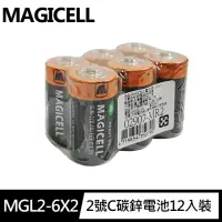 在飛比找momo購物網優惠-【無敵強MAGICELL】2號C碳鋅電池12入裝(R-14錳