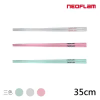 在飛比找PChome24h購物優惠-NEOFLAM 35cm矽膠長筷3入組(含FIKA色/粉色/